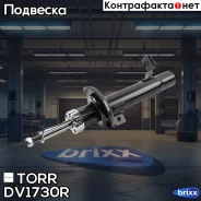 ����������� �������� ������� | ���� | TORR ���. DV1730R DV1730R ����