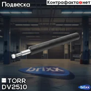 ����������� �������� �������� AUDI 100/200/A6/V8 -97 TORR ���. DV2510 DV2510 ����