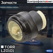 ������������ ������ BMW X5 (E70)/X6 (E71) 06- TORR ���. LZ0101 LZ0101 ����