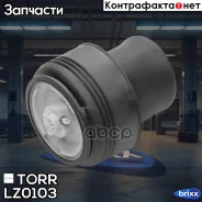 ������������ ������ BMW X5 (F15) 13- TORR ���. LZ0103 LZ0103 ����