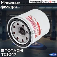 ������ �������� Totachi ���. TC-1047 TC1047 ����