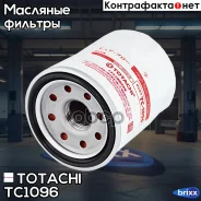 ������ �������� Totachi ���. TC-1096 TC1096 ����