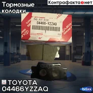 �������� ��������� ������� Toyota Toyota ���. 04466Yzzaq 04466YZZAQ ����