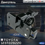 ������� ��������� | ����� ��� | Toyota ���. 1237228220 1237228220 ����