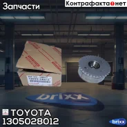 ����� VVTI (�������� ������� ��� Toyota ���. 1305028012 1305028012 Toyota 1305028012 ����