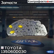 ���� ��� Toyota ���. 135060D030 135060D030 ����