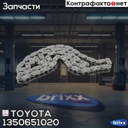 ���� ���! Toyota Land Cruiser 200, Lexus LX 450D 07-12 Toyota ���. 1350651020 1350651020 ����