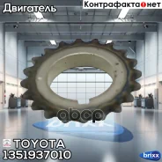 �������� ��������� (�� ��������� Toyota ���. 1351937010 1351937010 Toyota 1351937010 ����