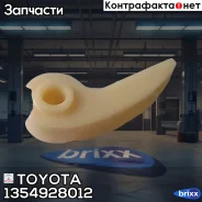 ���������� ���� ��� ��� ����� Toyota ���. 1354928012 1354928012 Toyota 1354928012 ����