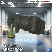 ���������� ���� ��� Toyota ���. 1355075010 1355075010 ����