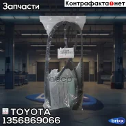 ������ ��� Toyota ���. 1356869066 1356869066 ����
