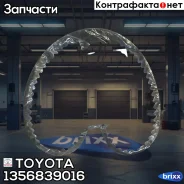 ������ ��� Toyota ���. 13568-39016 1356839016 Toyota 1356839016 ����