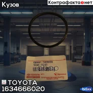 ������ ���������� Toyota ���. 1634666020 1634666020 Toyota 1634666020 ����