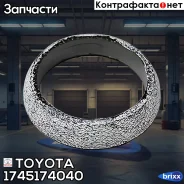 ����������������� ������ ������� Toyota ���. 1745174040 1745174040 Toyota 1745174040 ����