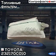 ������ ��������� ����� Toyota ���. 232170C010 232170C010 ����