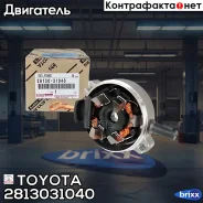 ٸ������������ �������� (� ������� � �����) Toyota ���. 28130-31040 2813031040 Toyota 2813031040 ����