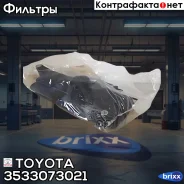 ������ ��� 35330-73021 Toyota ���. 35330-73021 3533073021 ����