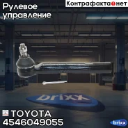 ���������� �������! ������ Lexus RX450 GYL15 3.5i Hybrid 09 Toyota ���. 4546049055 4546049055 ����