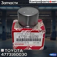 �������� ��������� ���������� �� Toyota ���. 4773160030 4773160030 Toyota 4773160030 ����