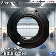 ��������� ����� ������ [�����] Toyota ���. 4861942010 4861942010 Toyota 4861942010 ����