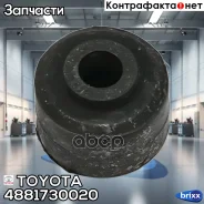 ������ ����� Toyota ���. 4881730020 4881730020 Toyota 4881730020 ����