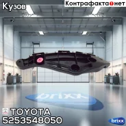 ������������ �������! ��������� ������ Lexus RX450H/350 15 Toyota ���. 5253548050 5253548050 ����