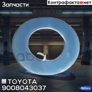 ��������� ������ ������������� ��������� Toyota ���. 90080-43037 9008043037 ����