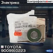 ��������� ���������� ��� Toyota Camry Toyota 90099-10223 Toyota ���. 90099-10223 9009910223 ����