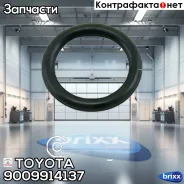 ������ �������������� Toyota 90099-14137 Toyota ���. 90099-14137 9009914137 ����