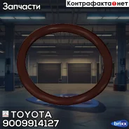 ������ ��� ������� Toyota ���. 9009914127 toyota;9009914127;9009914127 Toyota 9009914127 ����