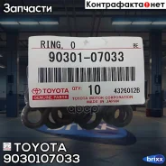 ������ ��� �������� Toyota ���. 90301-07033 9030107033 Toyota 9030107033 ����