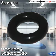 ������ �������������� �� ������� Toyota ���. 9030107020 9030107020 Toyota 9030107020 ����