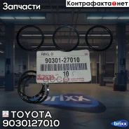 ������ ������� ���� Toyota ���. 9030127010 9030127010 Toyota 9030127010 ����