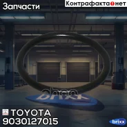 ������ ��������� Toyota ���. 9030127015 9030127015 Toyota 9030127015 ����
