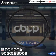 ������ ��� ������� ����� Toyota ���. 90301-69006 9030169006 Toyota 9030169006 ����