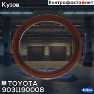 ������� ������ �������� Toyota ���. 9031190008 9031190008 Toyota 9031190008 ����