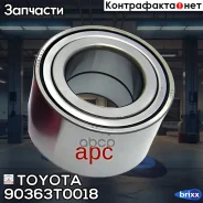 ��������� ������� ������ Toyota ���. 90363-T0018 90363T0018 ����