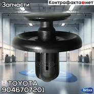 ������ Toyota ���. 9046707201 9046707201 ����