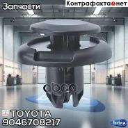 ������ Toyota Toyota ���. 9046708217 9046708217 ����