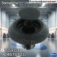 ������ Toyota ���. 9046707211 9046707211 ����