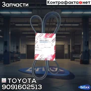 ������ ������������ 7PK1930 Toyota ���. 9091602513 9091602513 ����