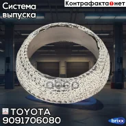 ����������������� ������ ������� Toyota ���. 9091706080 9091706080 Toyota 9091706080 ����