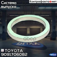 ����������������� ������ ������� Toyota ���. 9091706082 9091706082 Toyota 9091706082 ����