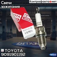 ����� ��������� Toyota ���. 9091901192 9091901192 ����