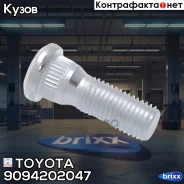 ������� ������ Toyota ���. 9094202047 9094202047 Toyota 9094202047 ����