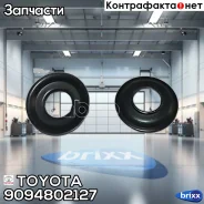 ����� ������ ������ ������� ���� Toyota ���. 9094802127 9094802127 Toyota 9094802127 ����