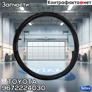 ��������� ��� ������ ���� Toyota ���. 9672224030 9672224030 Toyota 9672224030 ����