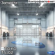 ���������� ���������� ���� TOYO TOYO ���. TS102 TS102 ����