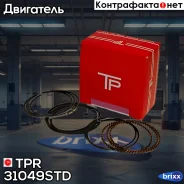 ������ ��������� (819) TP 31049-3F STD TPR ���. 31049STD 31049STD ����