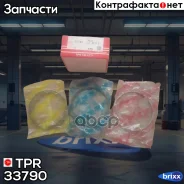 ������ dm. 87.50 STD [1.2-1.2-2.5] �� 4 ���. Mazda LF-DE TPR ���. 33790 33790 ����